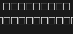 Font preview