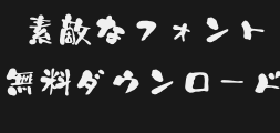 Langtai script preview image