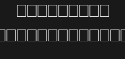 Font preview