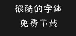 Fangzheng Not Alone type.ttfPreview
