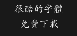 Classic Regular script TraditionalPreview