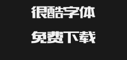 Zaozi Gongfang Edition HeiPreview
