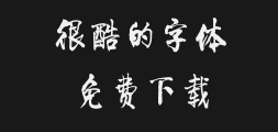 Li Xuke's cursive script with a brushPreview