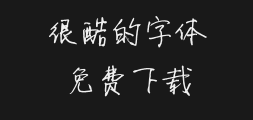 Fang Zhengzi Cool - Chengbin typePreview