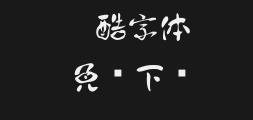 ╕≡│╟╠σ╫╓╠σPreview