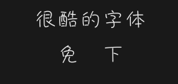 Huakang CAI Feng Ti Fan.ttfPreview