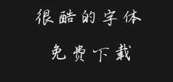 Rui Meijia Zhang Qingping's hard-pen running ScriptPreview