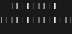 Font preview