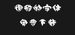 Font preview