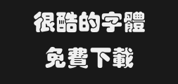 Font preview