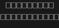 Font preview