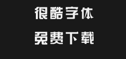 "Chasing Waves, Rough Song, Simplified Chinese.otfPreview