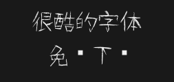 Japanese handwritten complaint 霊Preview