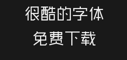 Zaozi Gongfang Shanghei _g0v1_ Regular typePreview