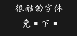 j008- Japanese cursive Script with a brushPreview