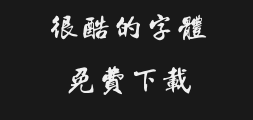 Zhongshan running script typePreview