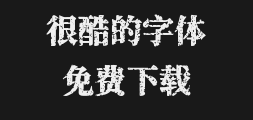 Cat Bite Network Heavy Tribe Song (Simplified Chinese Version)Preview