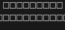 Font preview
