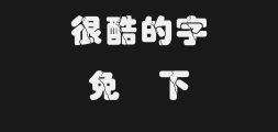 Font preview