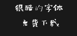 Shanghai-style accent and sentiment, bold and simple 1Preview