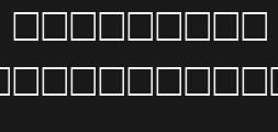 milles-regularPreview image
