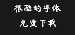 Mini Jian KangtiPreview