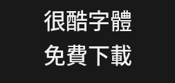 chiukonggothic-m-mediumPreview