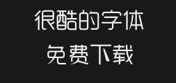 Zhulang Ya Song TypePreview