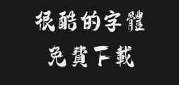 Hanbiao High Definition Pavilion Poetry ProfusPreview