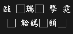 Full true face typePreview image