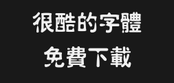 Font preview