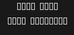 Font preview