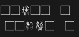 Font preview