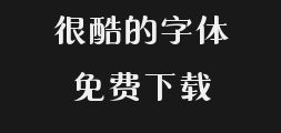 Erya Xing SongPreview