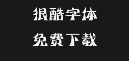 4235_ Mini Simplified Haiyun typePreview