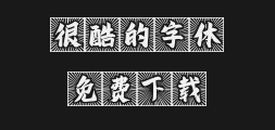 " Zi Miaobi, Handwritten by Hongxuan.ttfPreview