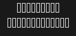 Font preview
