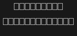 tramixPreview image