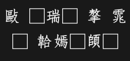 Full true rough imitation of Song DynastyPreview