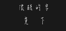 Jinmei Xincao Kai gjmPreview