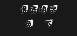 Golden Plum Overlapping Round Slanting Shadow International CodePreview