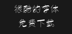hyqingyuntijPreview