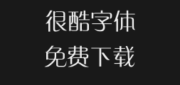 4138_ Mini Simplified Chinese typePreview