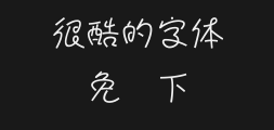 Huakang Connected BodyPreview