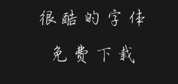 "Zi Shi Xing Kai Simplified type.ttfPreview