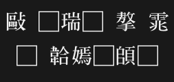 Font preview