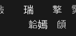 Font preview