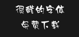 4213_ Mini Jian Lingbo typePreview