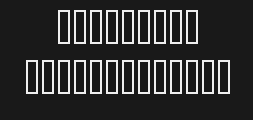 Font preview