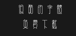 "Tengxiang Xiangsi Ti Fan.ttfPreview